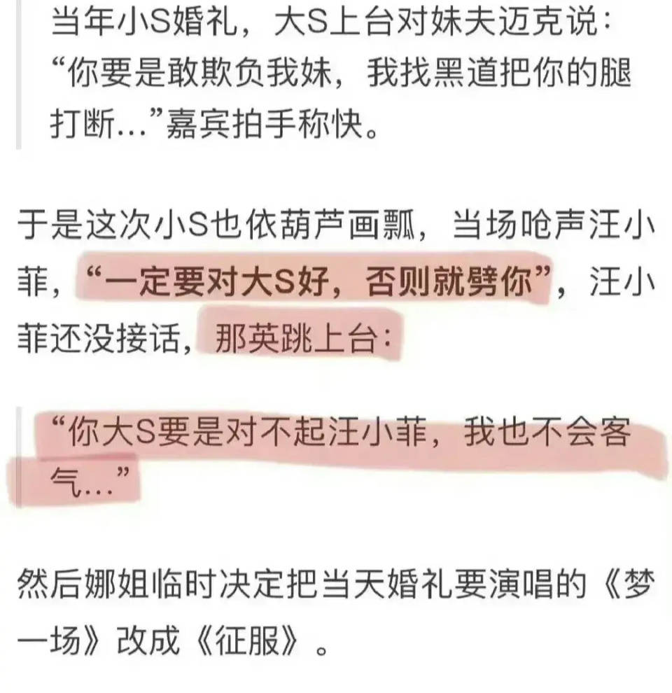 谢娜结婚钻戒什么样-谢娜婚礼收了多少礼金