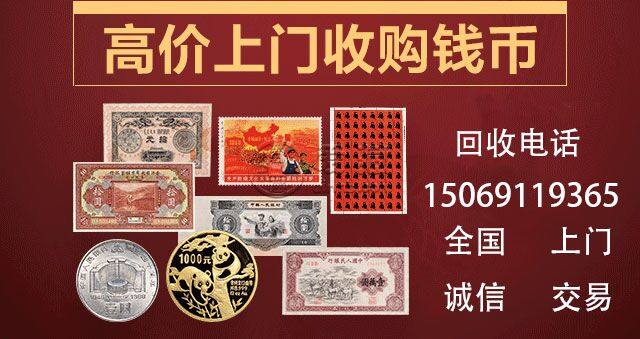 70纪念币预约入口-七十周年纪念币预约时间