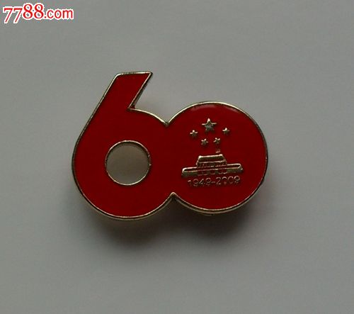 建国60周年纪念章-建国60周年纪念章值钱吗