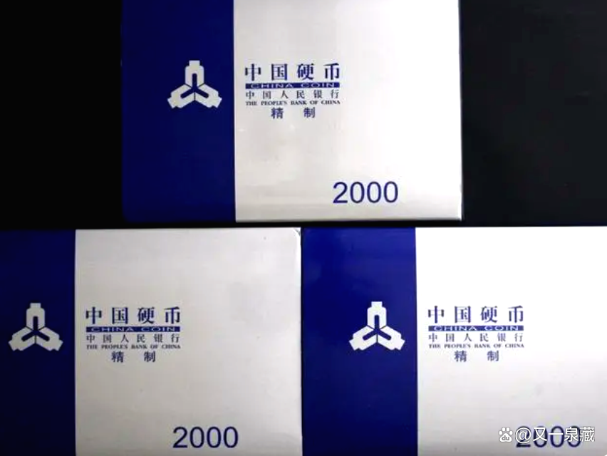 2000年的一元硬币值多少钱-2000年的一元硬币值多少钱哪里收