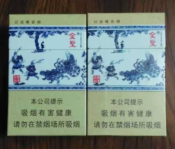 青花瓷烟多少钱一条-2020年青花瓷香烟多少钱一条