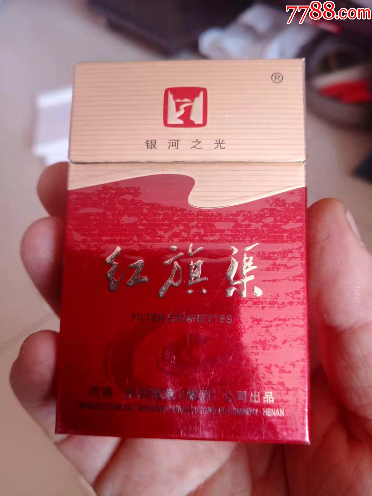 红旗渠酒价格-红旗渠酒价格表50度