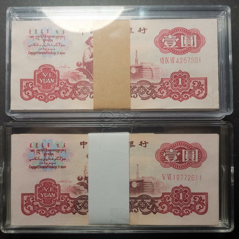 1960一元纸币值多少钱-1960纸币1元值多少钱