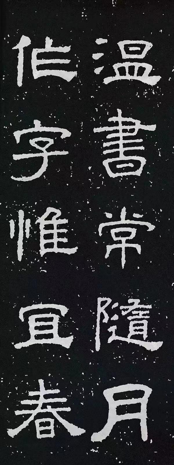 明多少笔画-明多少笔画数字怎么写