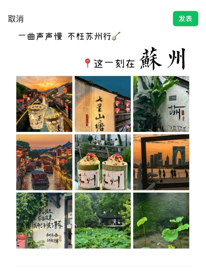 苏州拙政园门票多少钱-苏州拙政园门票预约官网