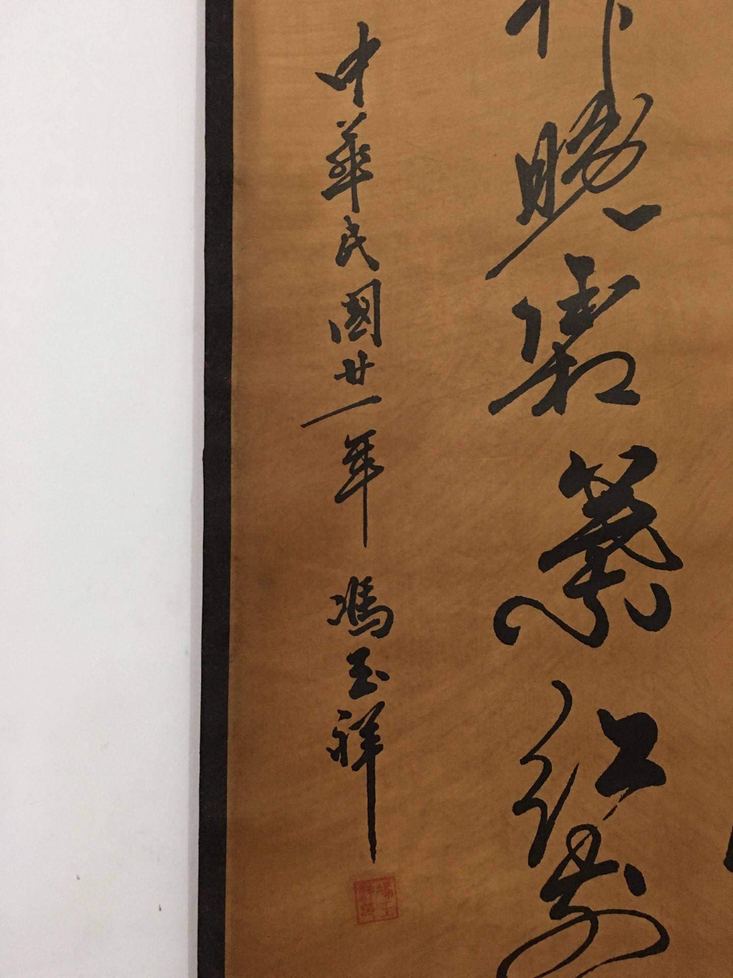 赠人的字画-赠人字画落款注意事项