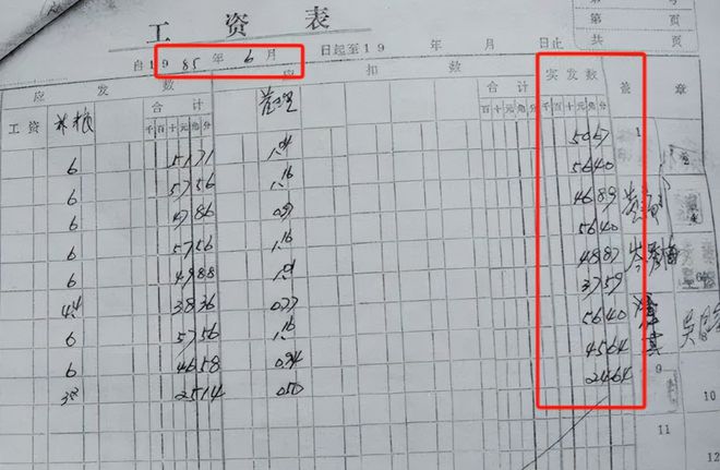 80年老版100元值多少钱-1980年老版100元值多少钱