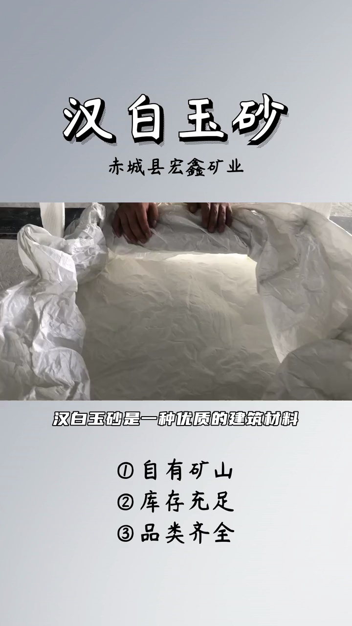 汉白玉多少钱的简单介绍