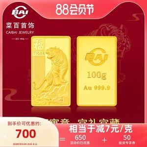 100克黄金是多少两-100克黄金是多少两重