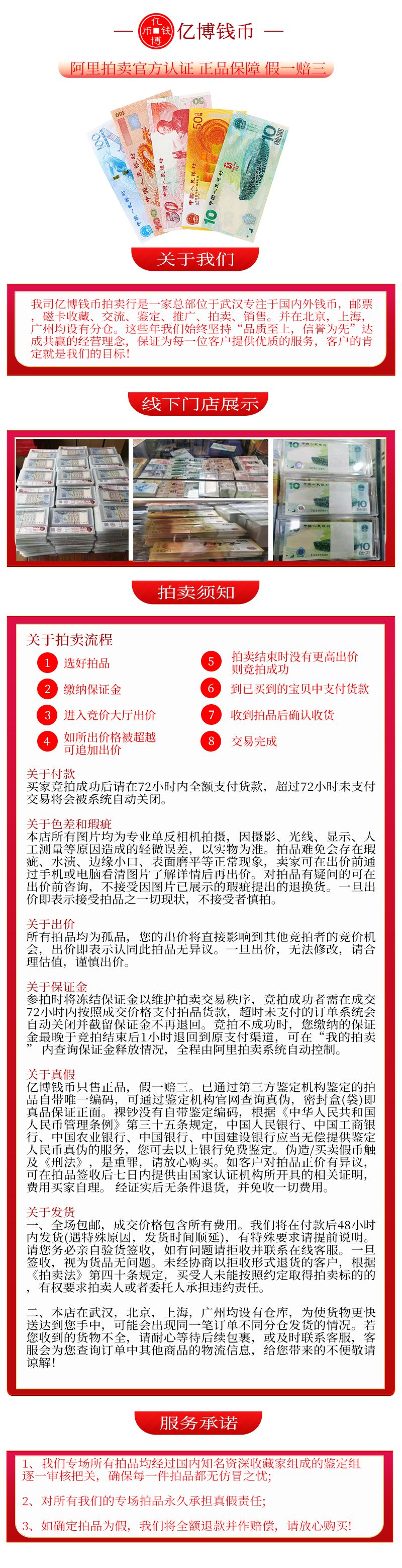 1980年10元人民币现在价值多少-1980年10元人民币现在价值多少钱