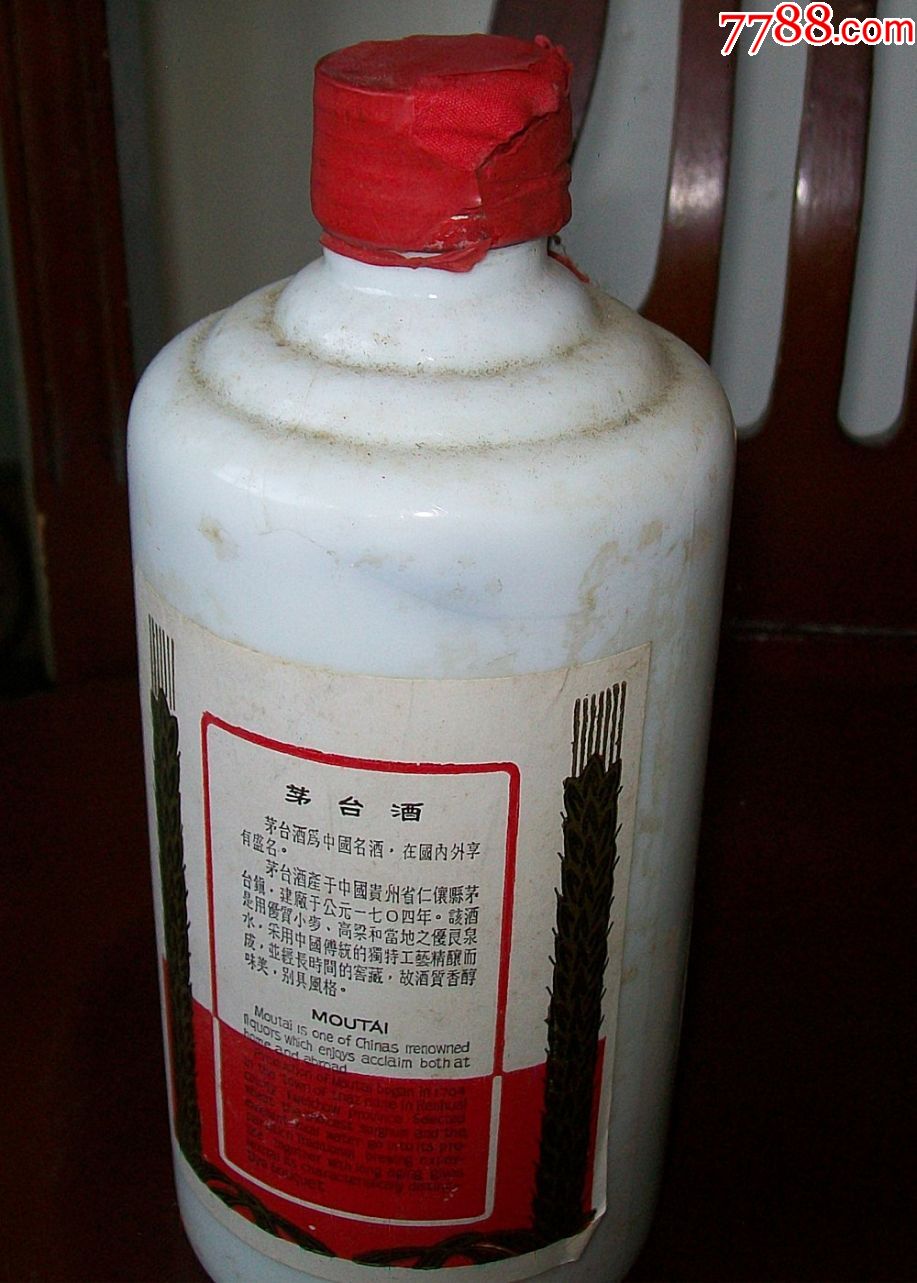 1996年茅台酒值多少钱-1996年产茅台市场价多少