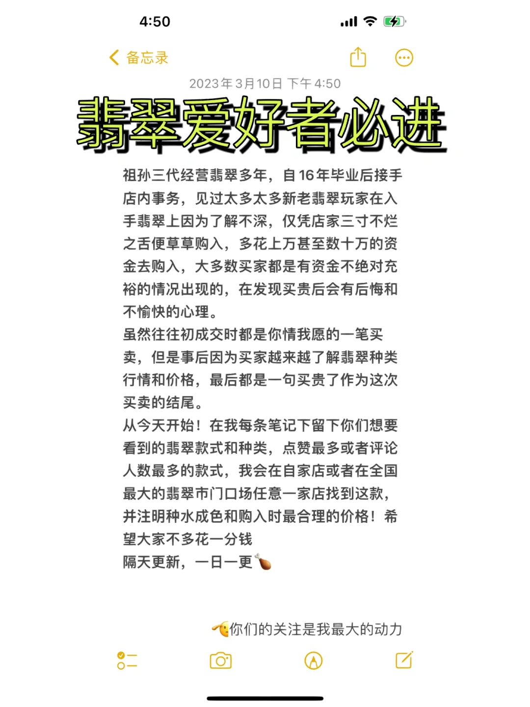 翡翠种类价格-各种翡翠价格一览表