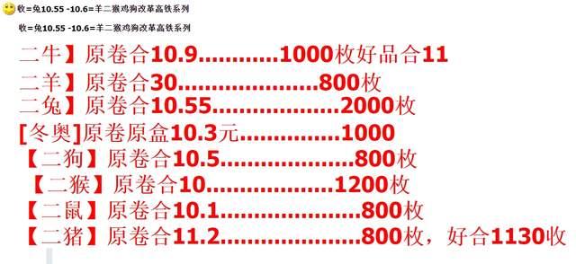 纪念币价格表报价-纪念币价格表报价2021