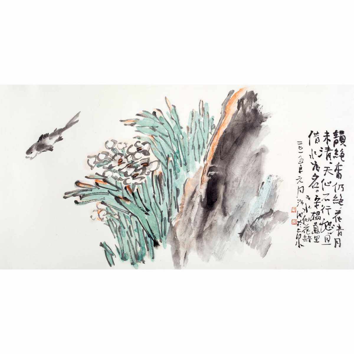 沛多少画-沛几画多少笔画