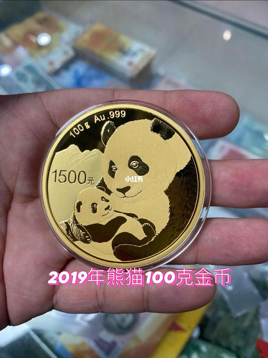 一套熊猫金币多少克-一套熊猫金币多少克重