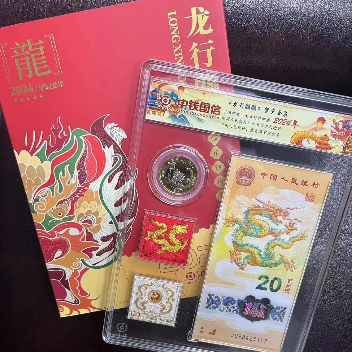 龙钞纪念钞最新价格-澳门龙钞纪念钞最新价格