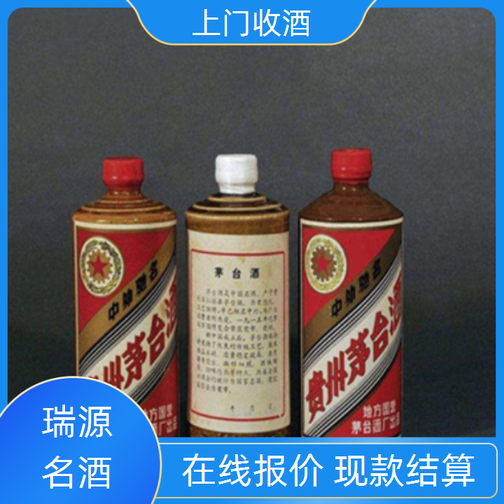 1982年茅台多少钱一瓶-1982年茅台多少钱一瓶酒