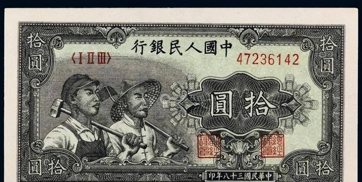 两毛钱纸币值多少钱-1980一毛钱纸币值多少钱