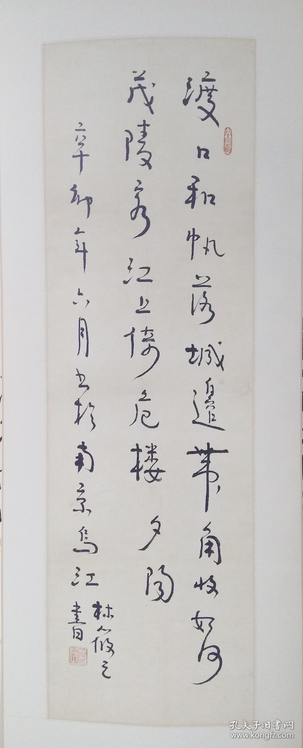 林筱之字画-林筱之字画拍卖价格