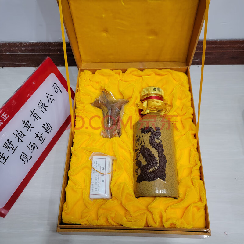 贵州茅台30年多少钱-贵州茅台 30年