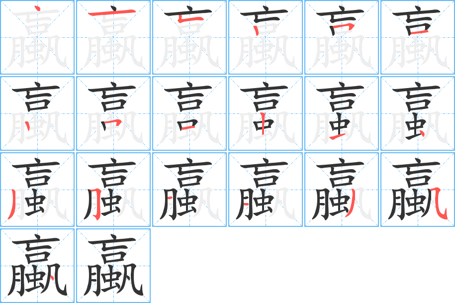 维字多少笔画-康熙字典维字多少笔画