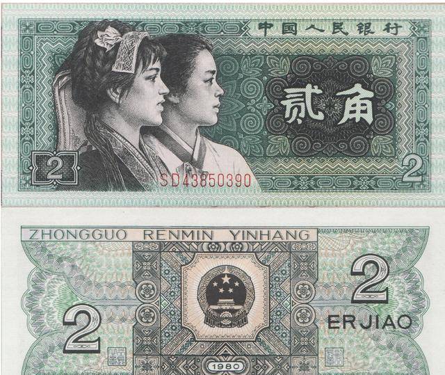 1962年的2角纸币值多少钱-1962年的2角纸币值多少钱一张