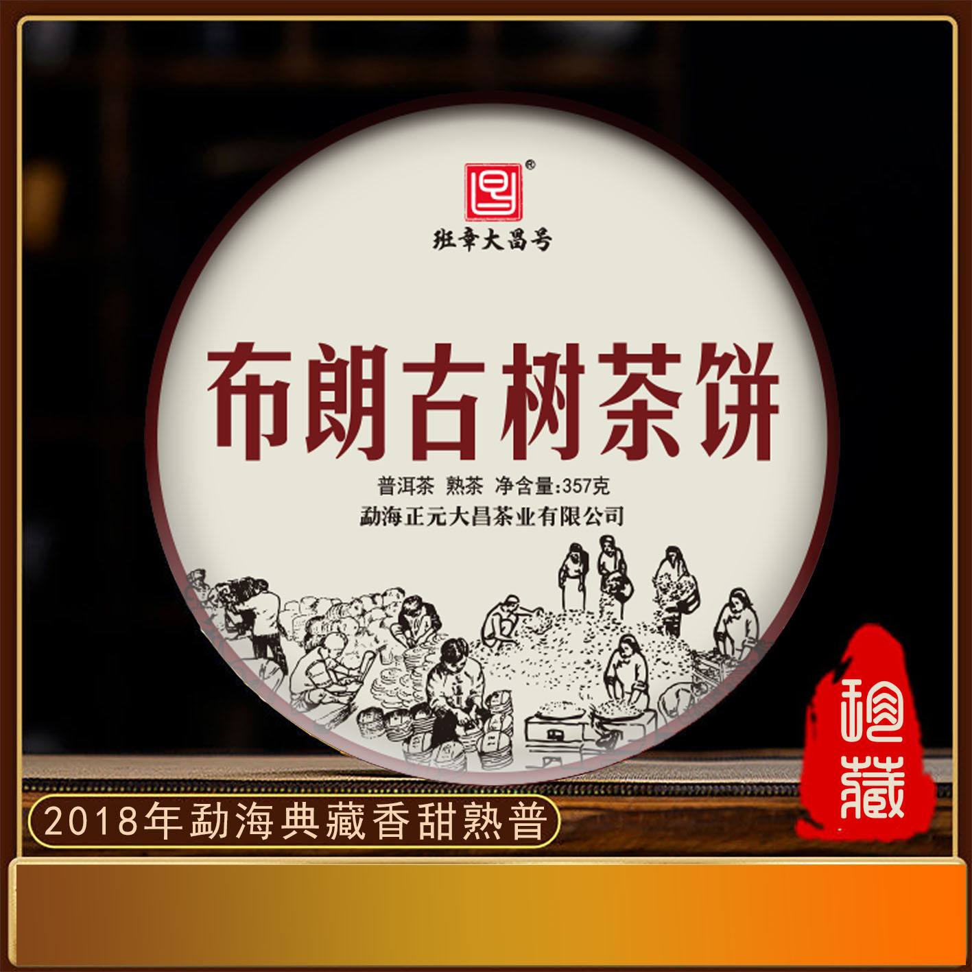 普洱茶一件多少饼-一件普洱茶有多少片茶