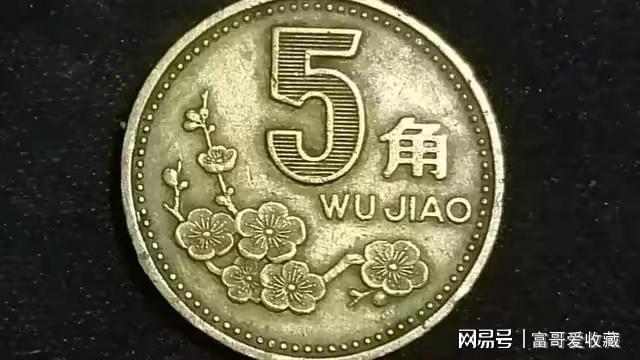 五角铜币值多少钱-五角铜币值多少钱一个