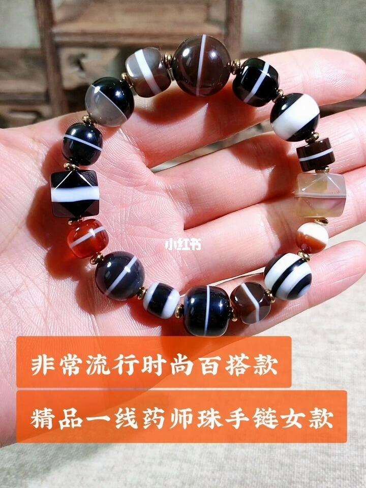 一线药师珠价格-一线药师珠价格表大全