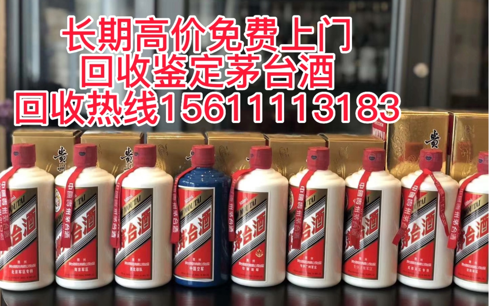 04年茅台多少钱一瓶-04年茅台酒43℃值多少钱