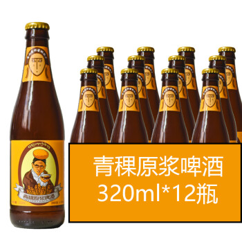 一箱啤酒12瓶多少钱-一箱啤酒12瓶多少钱一斤