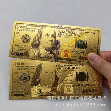 金钞多少钱-金钞回收多少钱一克