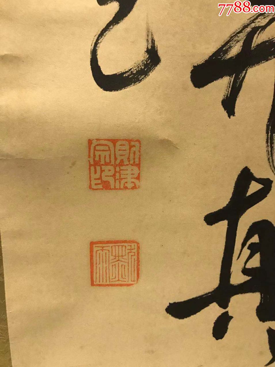 古字画图片-古字画背景图片