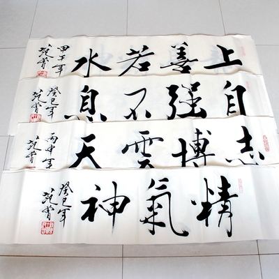 范曾字画价格-范曾字画价格多少钱一尺