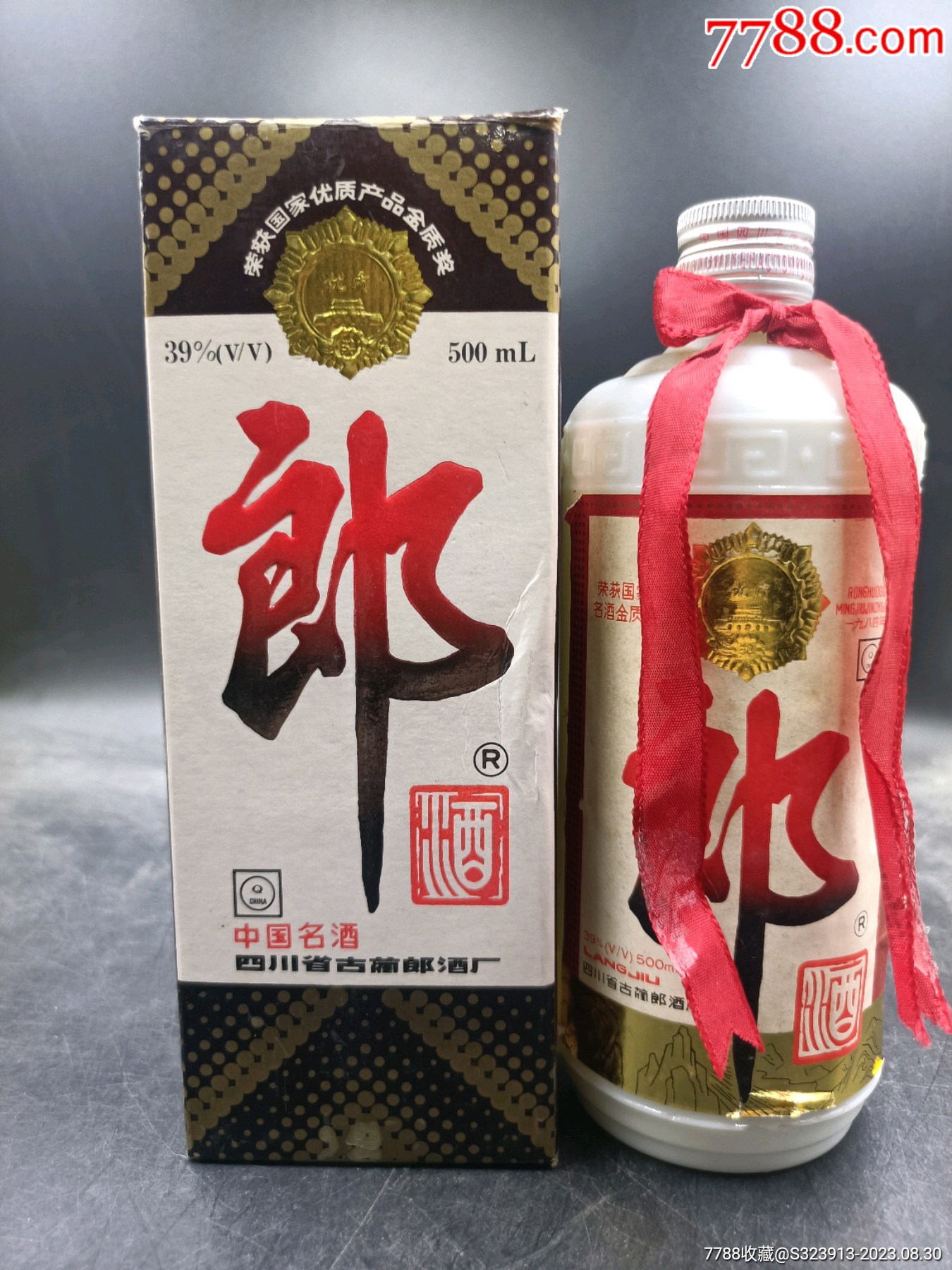 42度郎酒多少钱一瓶-红运郎酒53度多少钱一瓶酒