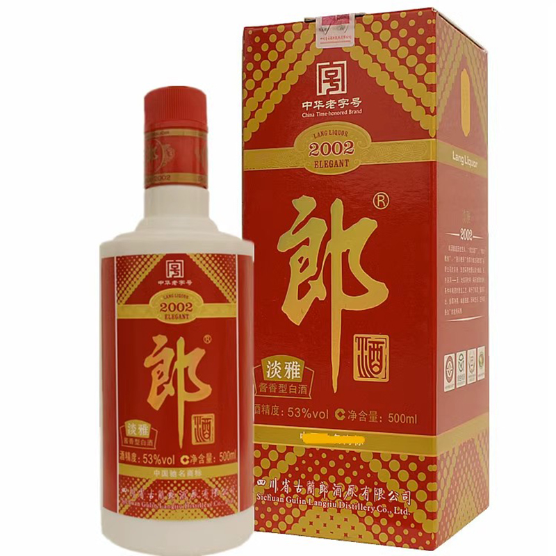 42度郎酒多少钱一瓶-红运郎酒53度多少钱一瓶酒