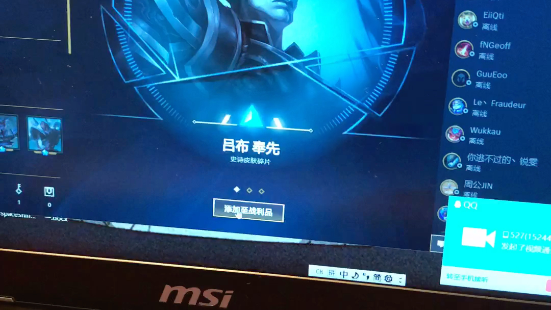 龙刀多少钱-龙刀多少钱lol