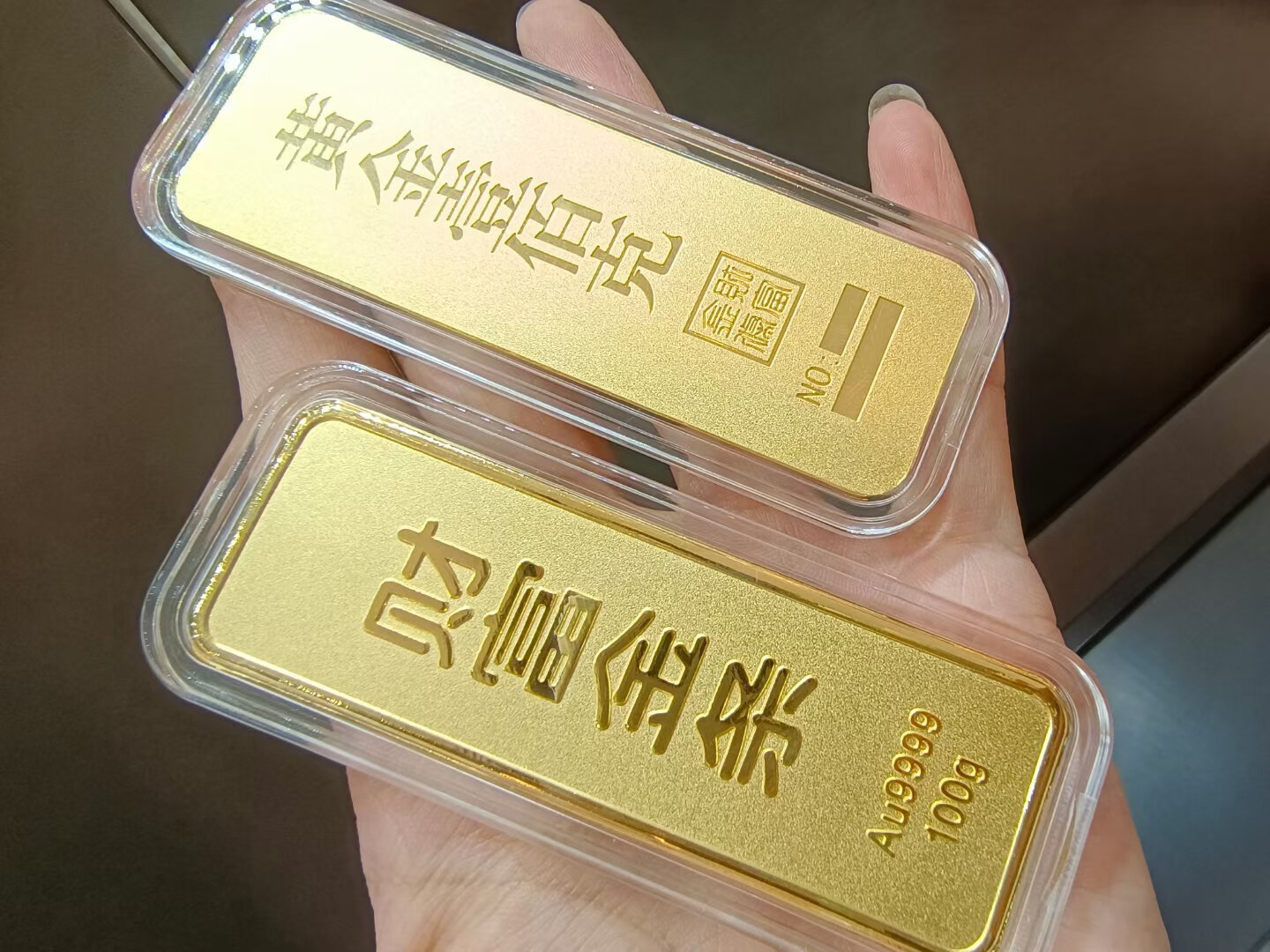 一斤金条多少钱-一根50g金条多少钱