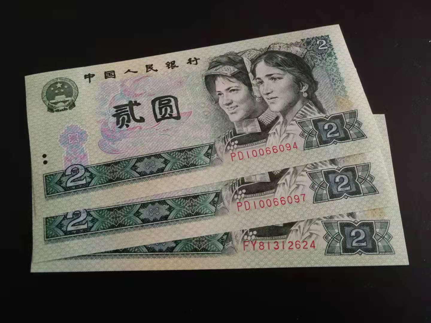 1990的2元值多少钱-1990的2元值多少钱一张