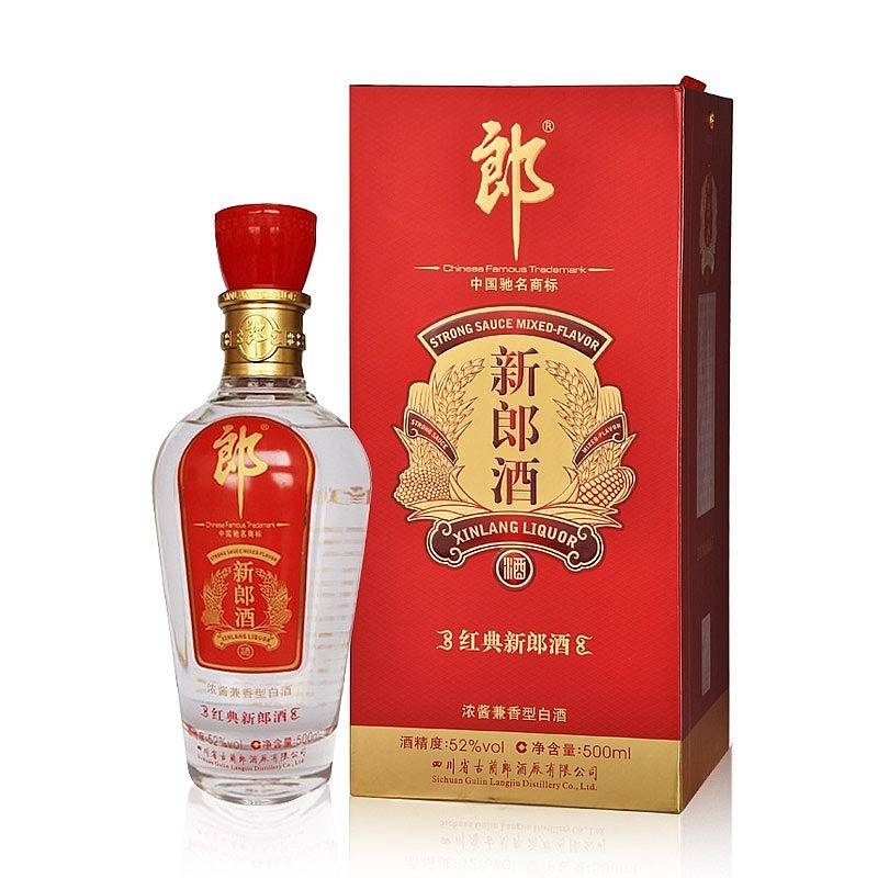 郎酒新郎酒多少钱一瓶-新郎酒53度多少钱一瓶