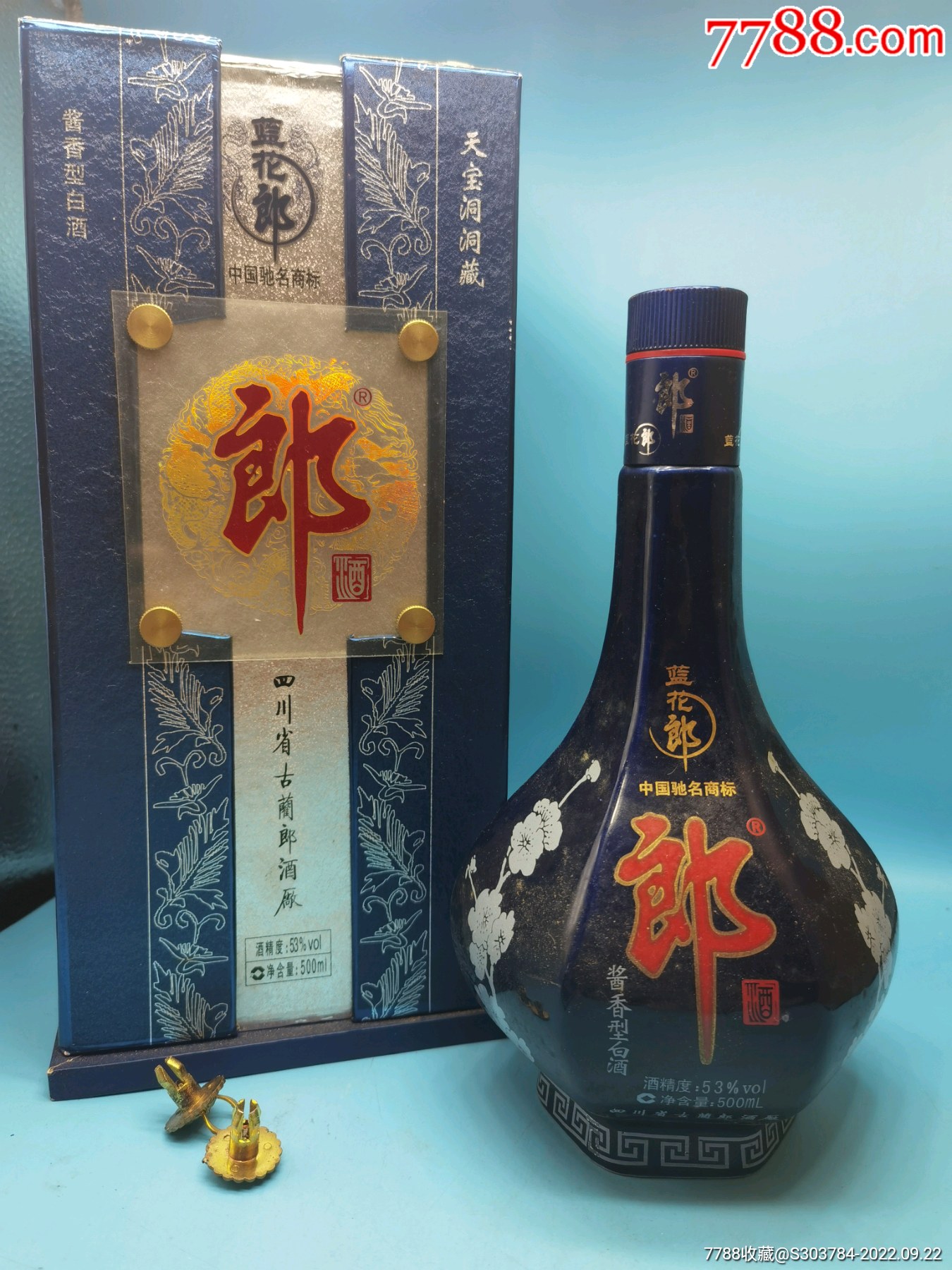 郎酒新郎酒多少钱一瓶-新郎酒53度多少钱一瓶