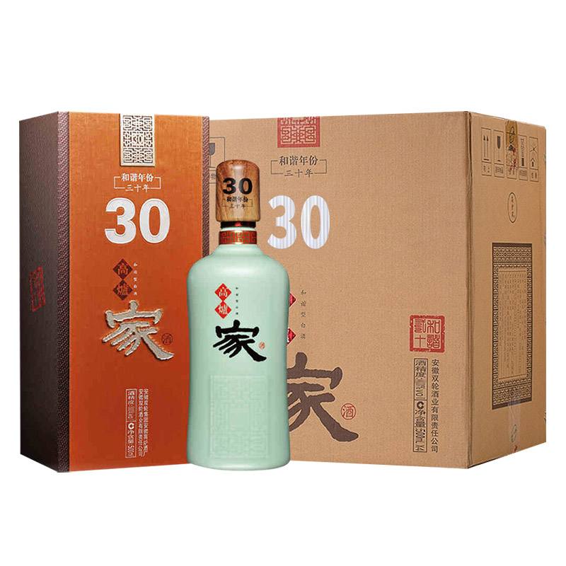 高炉家8年多少钱一瓶-高炉家酒8年价格表一箱