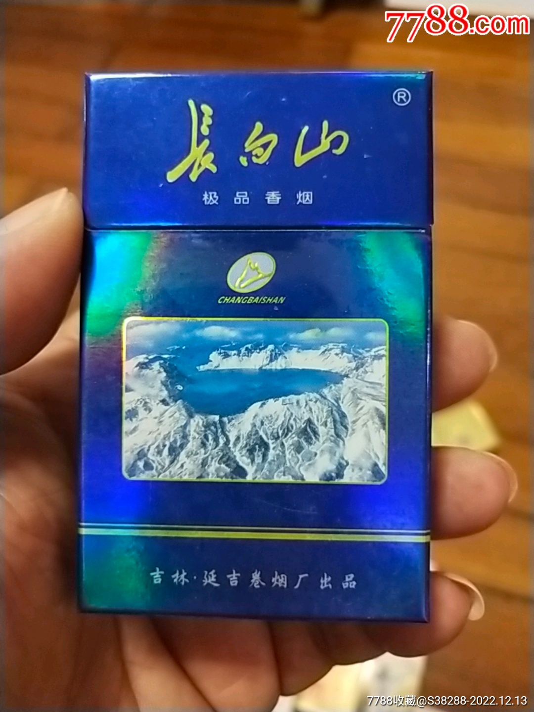 古瓷香烟多少钱-古瓷香烟多少钱一盒6mg