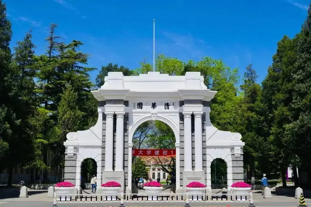 北大建校多少年-北大学校那年建校