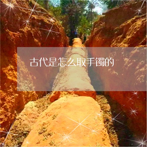 东陵石多少钱-东陵石多少钱一斤