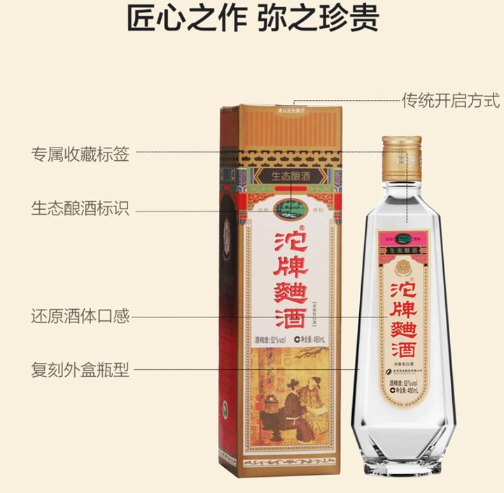 30年沱牌酒多少钱-30年沱牌酒多少钱一斤