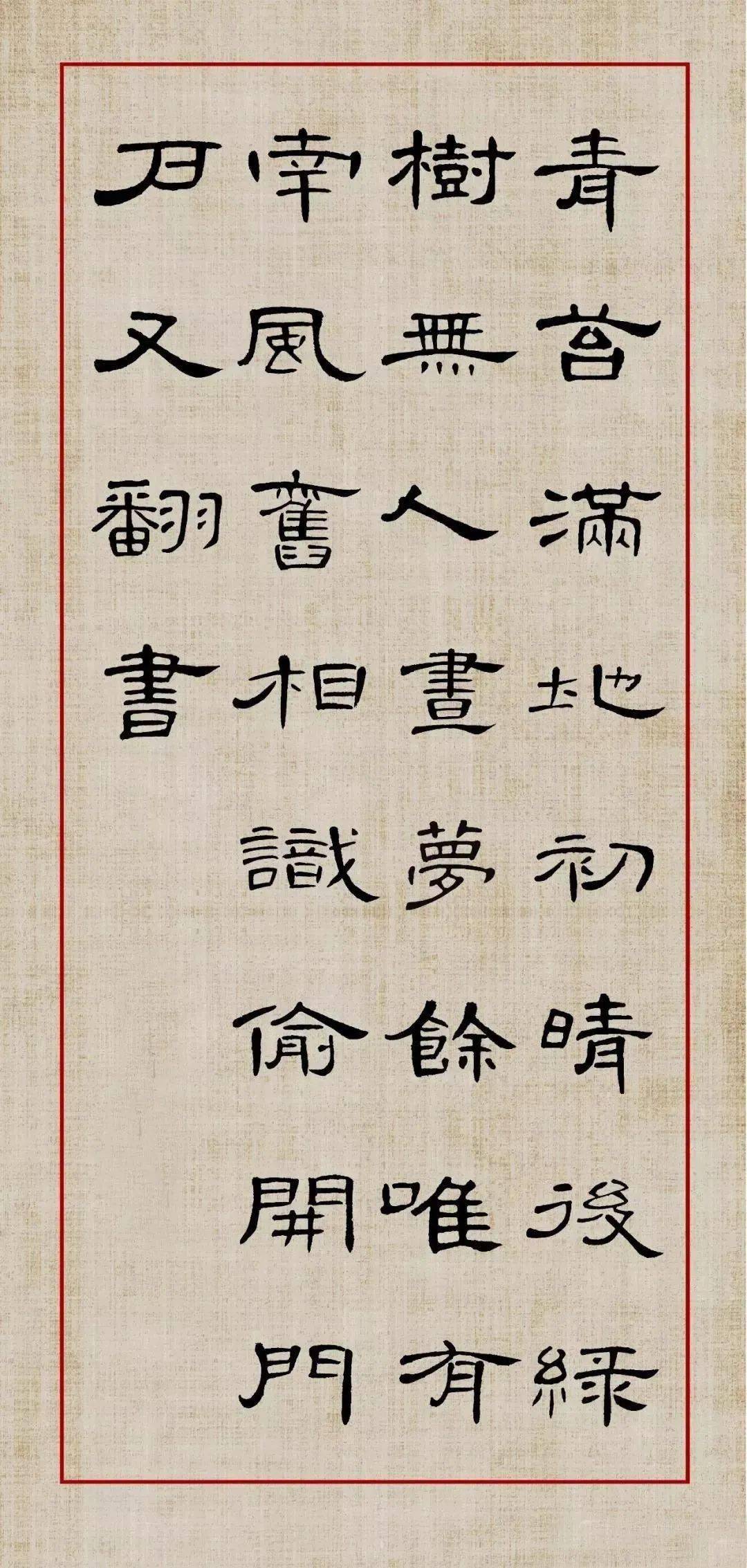 宋多少笔画-宋多少笔画康熙字典