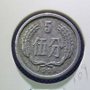 1955年5分硬币值多少钱-1955年的5分硬币价格多少