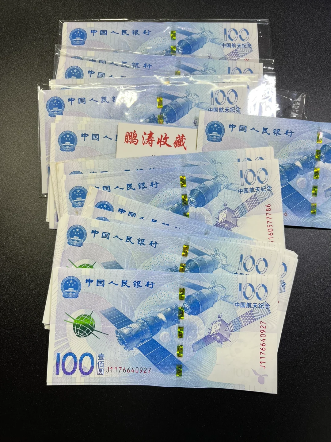 航天币100元值多少钱-航天币100元值多少钱2023