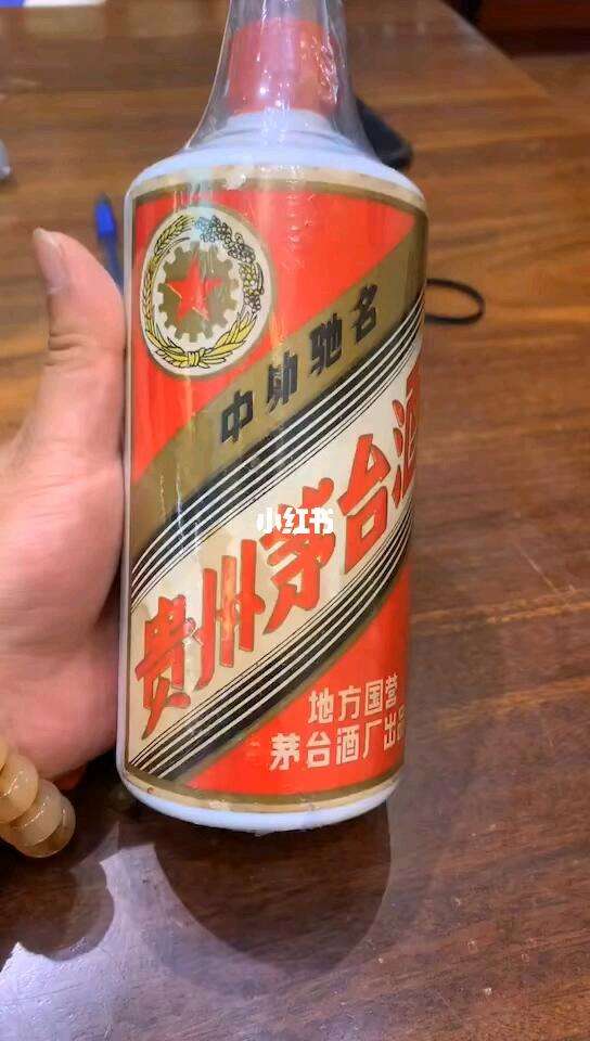 83年茅台酒多少钱-83年的茅台值多少钱